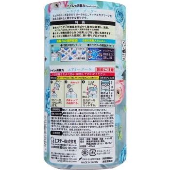 消臭力 トイレ用 エステー