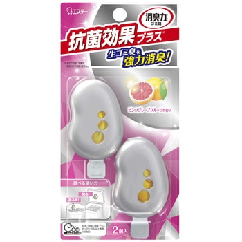 ゴミ箱の消臭力 抗菌効果プラス エステー