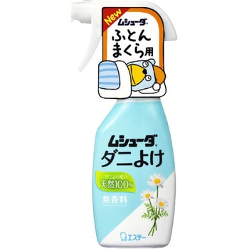 ムシューダ ダニよけ エステー