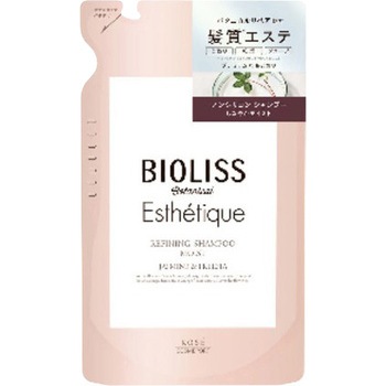 SSビオリスボタニカルエステティークリファイニングシャンプー
