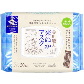 クリアターン美肌職人米ぬかマスク コーセーコスメポート