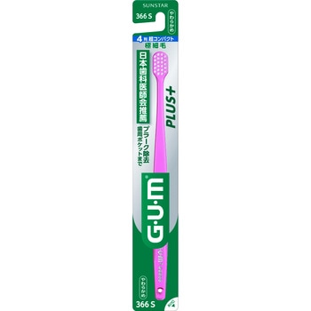 GUM(ガム)・プラスデンタルブラシ各種 サンスター