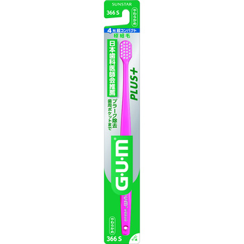 GUM(ガム)・プラスデンタルブラシ各種 サンスター