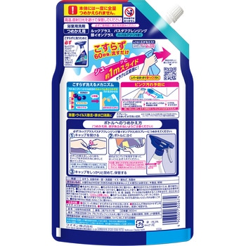 ルックプラス バスタブクレンジング 銀イオンプラス LION(ライオン)