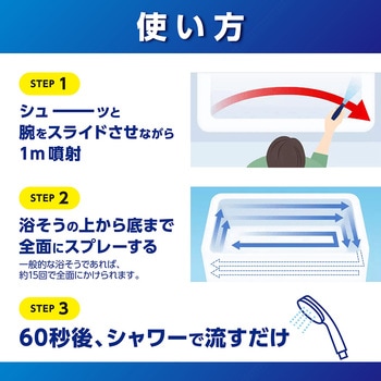 ルックプラス バスタブクレンジング 銀イオンプラス 香りが残らないタイプ LION(ライオン)