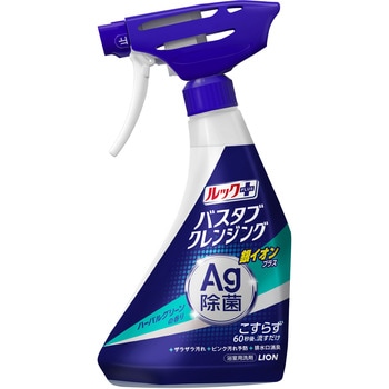 ルックプラス バスタブクレンジング 銀イオンプラス LION(ライオン)