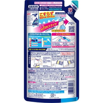 ルックプラス バスタブクレンジング 銀イオンプラス LION(ライオン)