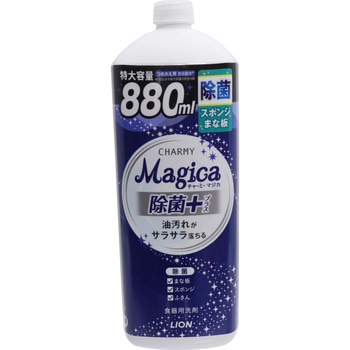 CHARMY Magica 除菌+ LION(ライオン)