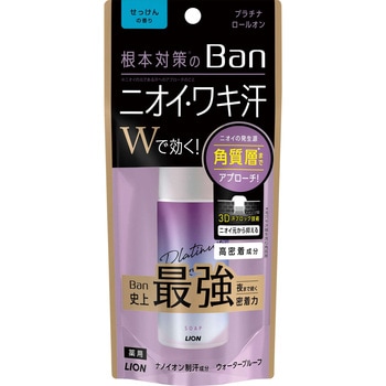 Ban 汗ブロック プラチナロールオン LION(ライオン)