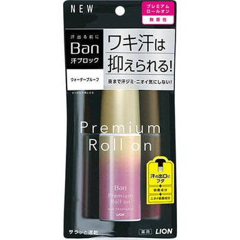 Ban 汗ブロックロールオン プレミアムゴールドラベル LION(ライオン