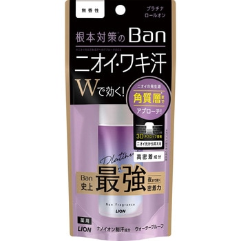 Ban 汗ブロック プラチナロールオン LION(ライオン)
