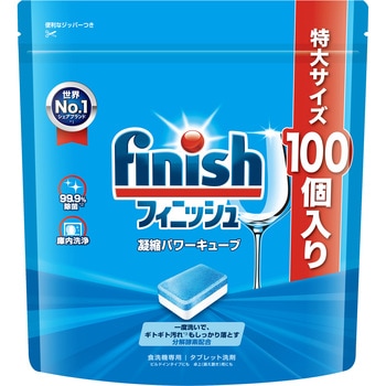 フィニッシュパワーキューブ レキットベンキーザー・ジャパン