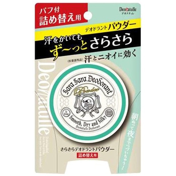 デオナチュレ さらさらデオドラントパウダー詰め替え用 シービック