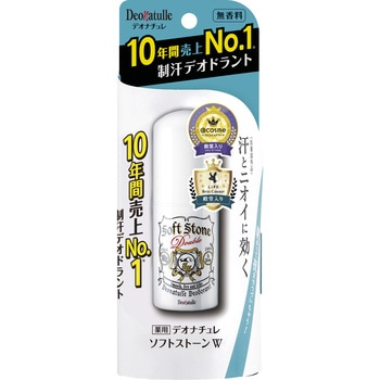 デオナチュレ ソフトストーンW シービック