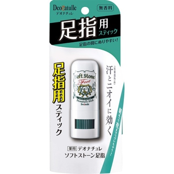 デオナチュレ ソフトストーン足指 シービック