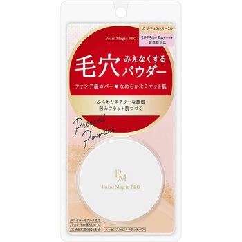 ポイントマジックPRO プレストパウダーC 10 黒龍堂