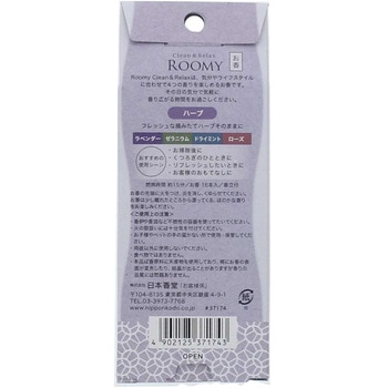 ROOMY Clean&Relax 日本香堂
