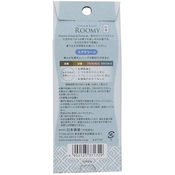 ROOMY Clean&Relax 日本香堂