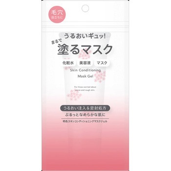 明色スキンコンディショニング マスクジェル 明色化粧品