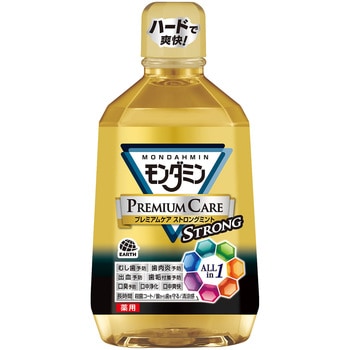 モンダミン プレミアムケア ストロングミント アース製薬