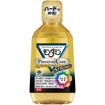 - �����_�~�� �v���~�A���P�A �X�g�����O�~���g �A�[�X���� 54326354