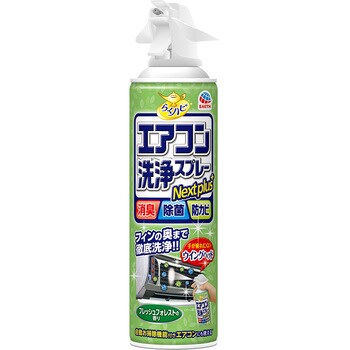 らくハピエアコン洗浄sp Np Fフォレスト 4m 1個 4ml アース製薬 通販サイトmonotaro