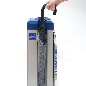 傘ぽん 新倉計量器