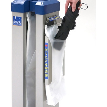 傘ぽん 新倉計量器