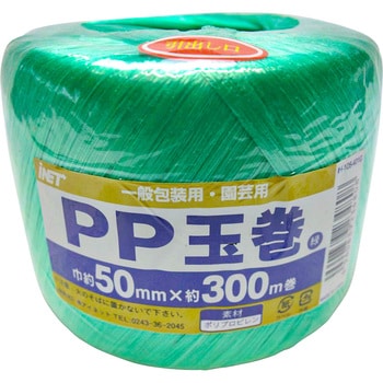 まとめ）アイネット PP玉巻 50mm×300m巻 緑 IH-105-401G 1巻 【×50