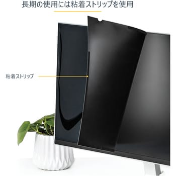 CHHD耐放射線TVスクリーンプロテクター、27-70インチHD/マットPET