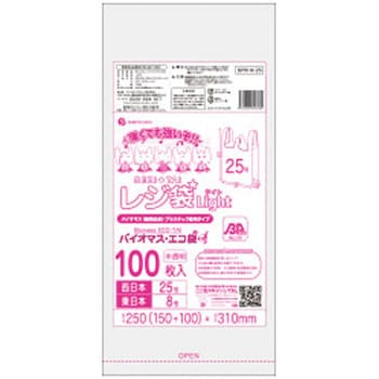 バイオマスプラスチック配合レジ袋 薄手 半透明 ブロック有 サンキョウプラテック