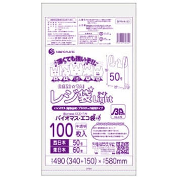 BPRHK-50 �o�C�I�}�X�v���X�`�b�N�z�����W�� ���� ������ �u���b�N�L �T���L���E�v���e�b�N 1��(100��) BPRHK-50 54338936