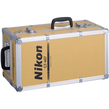 トランクケース CT-607 Nikon(ニコン)