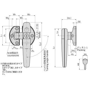 ステンレス 大型密閉用ハンドル タキゲン(TAKIGEN) 平面ハンドル 