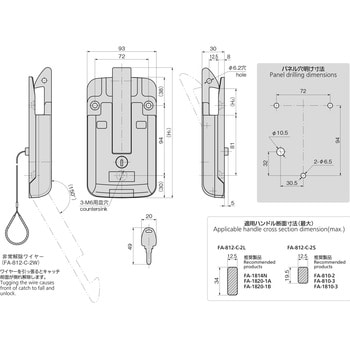 ワンタッチハンドルキャッチ タキゲン(TAKIGEN) 平面ハンドル 【通販モノタロウ】