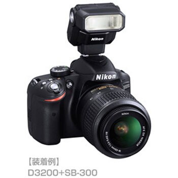 スピードライト Sb 300 Nikon ニコン ストロボ フラッシュ 通販モノタロウ Sb 300