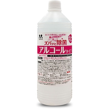 ズバッと除菌 アルコールタイプ PROSTAFF(プロスタッフ)