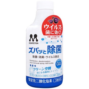 ビオレ消毒液 72個 【公式通販】