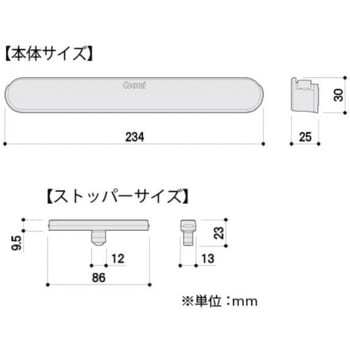 Coconi 室内引き戸用 ソフトクローザー ドア音ケア Spg サヌキ 引戸用ドアクローザー 通販モノタロウ Sc 100 Wh