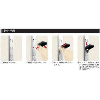 SPG リーフ棚受 SPG(サヌキ)