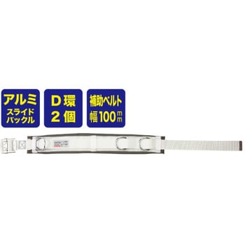 WP-95DS-2WT ワークポジショニング用器具 1個 ジェフコム(DENSAN