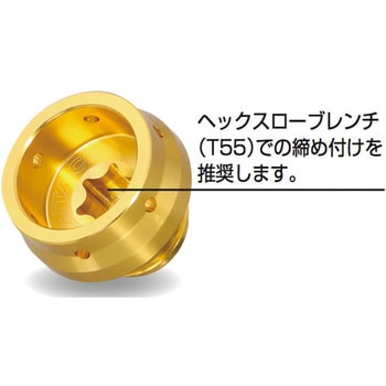 オイルフィラーキャップ T1/金 KITACO