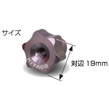 ブレーキアジャストナット(GM) KITACO