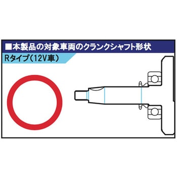 安いSALE武川 モンキー 50mmストロークアップクランクシャフトkit (Rタイプ) /01-10-0142 ボアアップキット