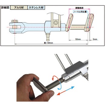 TAKEGAWA アジャスタブルサイドスタンド SPECIAL PARTS TAKEGAWA / アジャスタブルサイドスタンド(10