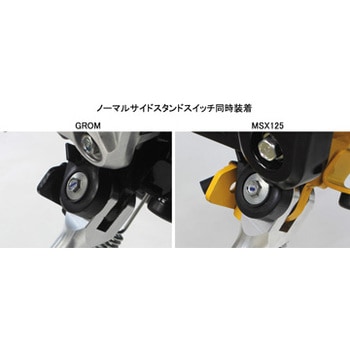 SPECIAL PARTS TAKEGAWA / アジャスタブルサイドスタンド