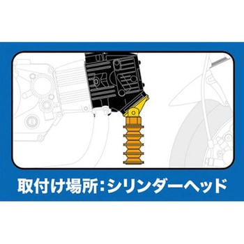 Compact Coolキット(4Fin/スリム/ヘッド下/SPLクラッチ) TAKEGAWA(武川)
