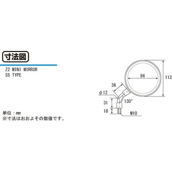 675-0631050 ZⅡミニミラー 1個 KITACO 【通販サイトMonotaRO】