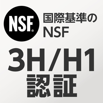 食品機械用潤滑スプレー NSF 3H モノタロウ