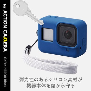 AC-GP8BZEROCBK アクションカメラ用アクセサリ/ZEROSHOCKケース/GoPro HERO8 Black 1個 エレコム  【通販モノタロウ】